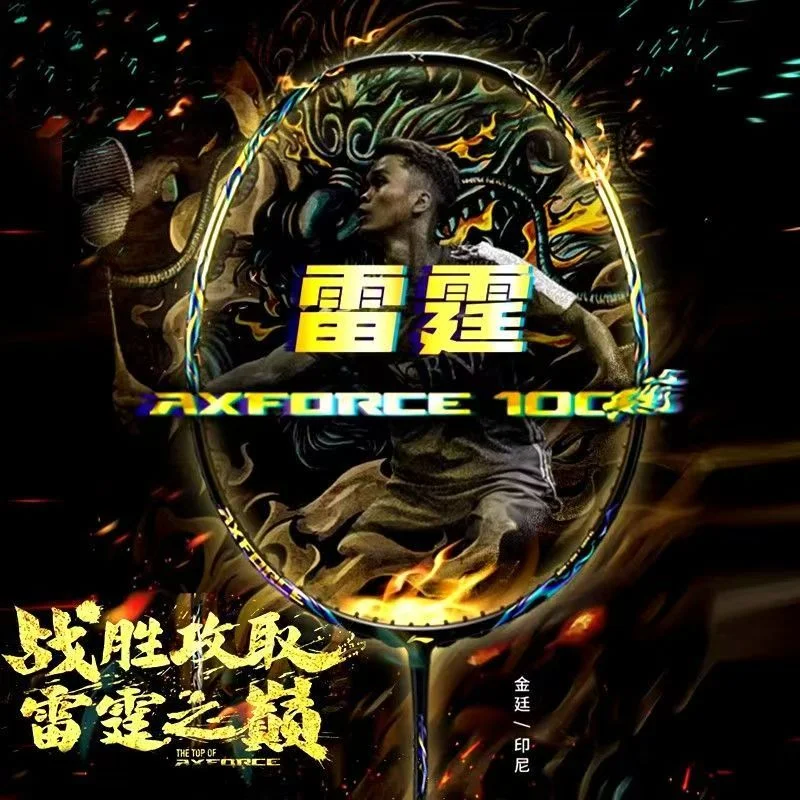 2025 New For LiNing-AXFORCE 10 - огляд і ціна Badminton Racket Carbon