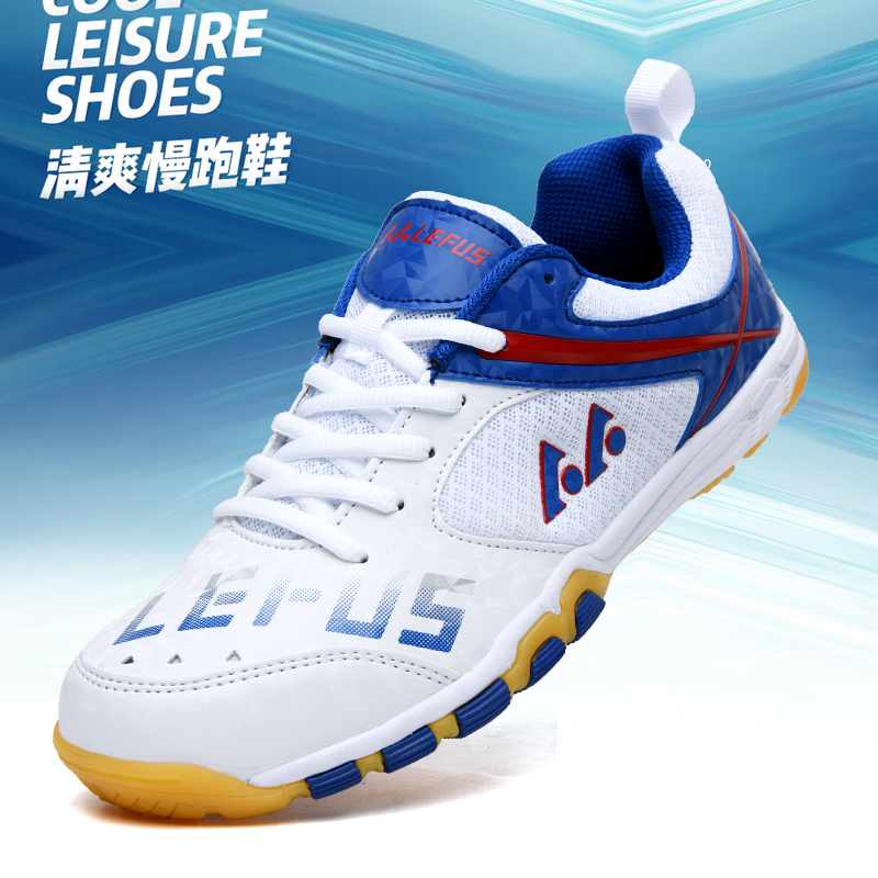 Lefus Brand Table Tennis Shoes - огляд і ціна Badminton Shoes Men